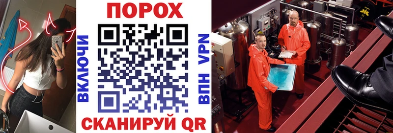 дарнет шоп Полесск АМФ 97%