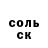 Метадон белоснежный Thonsom20