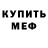 Кетамин VHQ night ravings