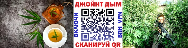 Canna-Cookies конопля  Полесск 