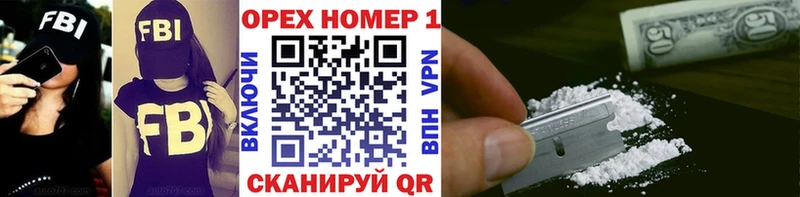 купить закладку  Полесск  КОКАИН 98% 