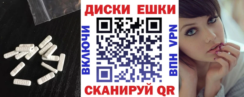 ЭКСТАЗИ 280мг  Полесск 