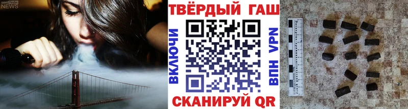 ГАШ hashish  что такое наркотик  Полесск 