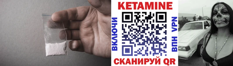 где купить наркоту  Полесск  КЕТАМИН VHQ 