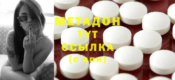 Альфа ПВП Дмитров