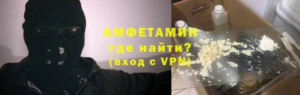 прущие крисы Магас