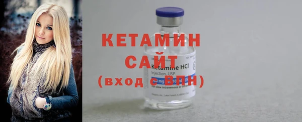 прущие крисы Магас