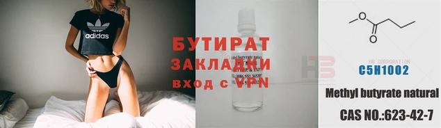 Альфа ПВП Дмитров