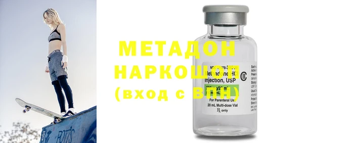 Альфа ПВП Дмитров