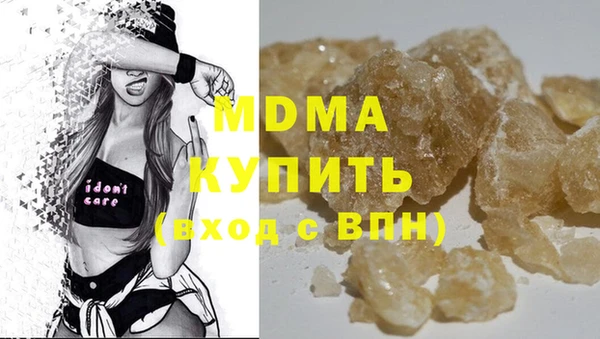 молекула духа Дмитриев
