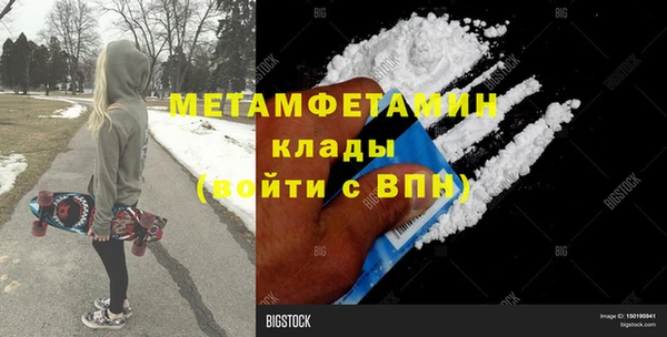 Альфа ПВП Дмитров
