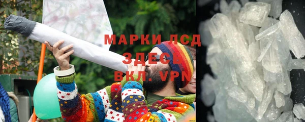 молекула духа Дмитриев