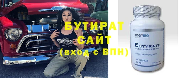 spice Дмитровск