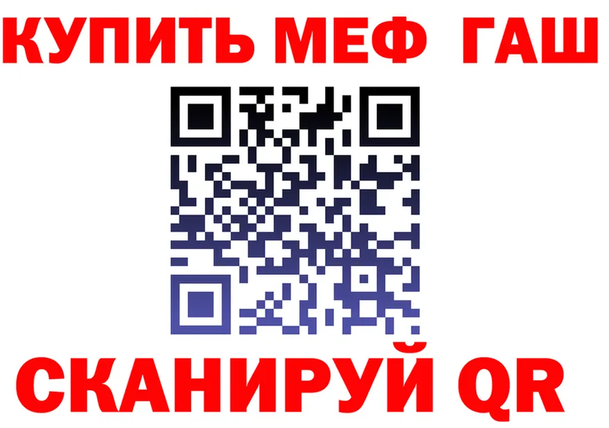 ГЕРОИН VHQ как войти shop МЕГА Полесск