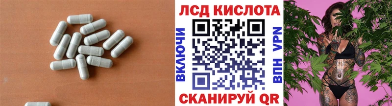 LSD-25 экстази ecstasy Полесск