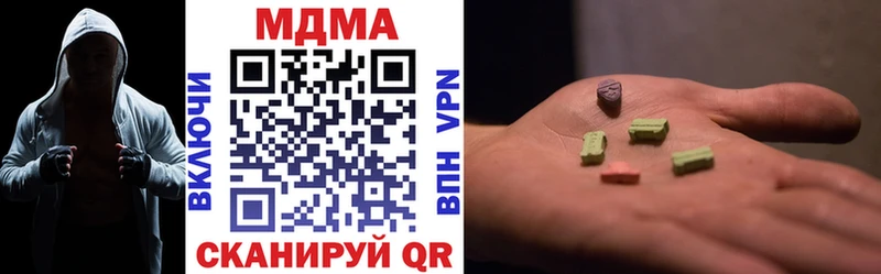 хочу наркоту  Полесск  MDMA молли 