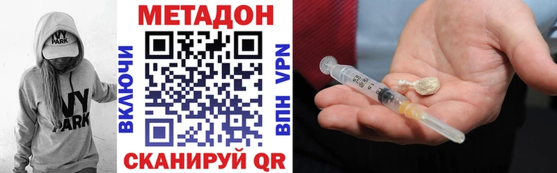 дарк нет какой сайт  Полесск  МЕТАДОН белоснежный 