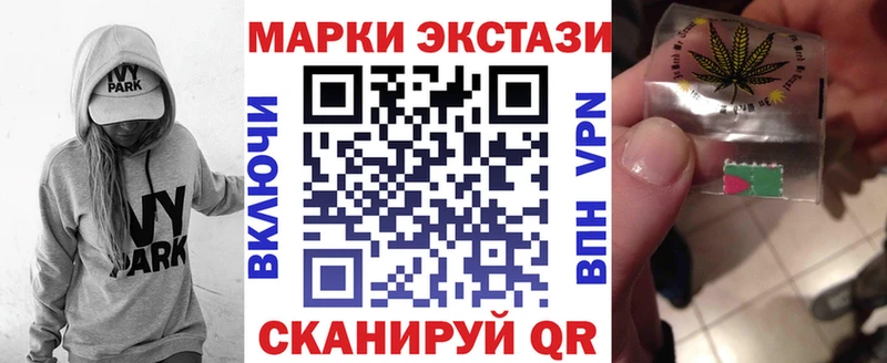 Марки 25I-NBOMe 1,8мг  Полесск 